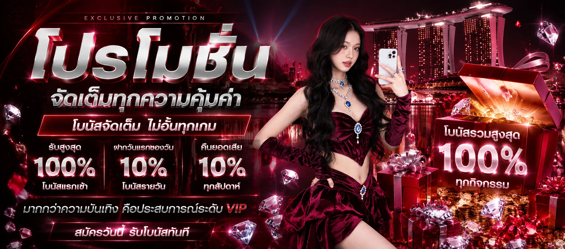 ช่องทางติดต่อทีมงาน SUMOHENG ซัพพอร์ต 24 ชั่วโมง