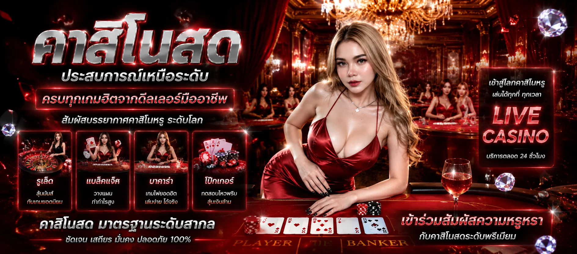 หน้าคาสิโนออนไลน์สดบน SUMOHENG บาคาร่ารูเล็ต