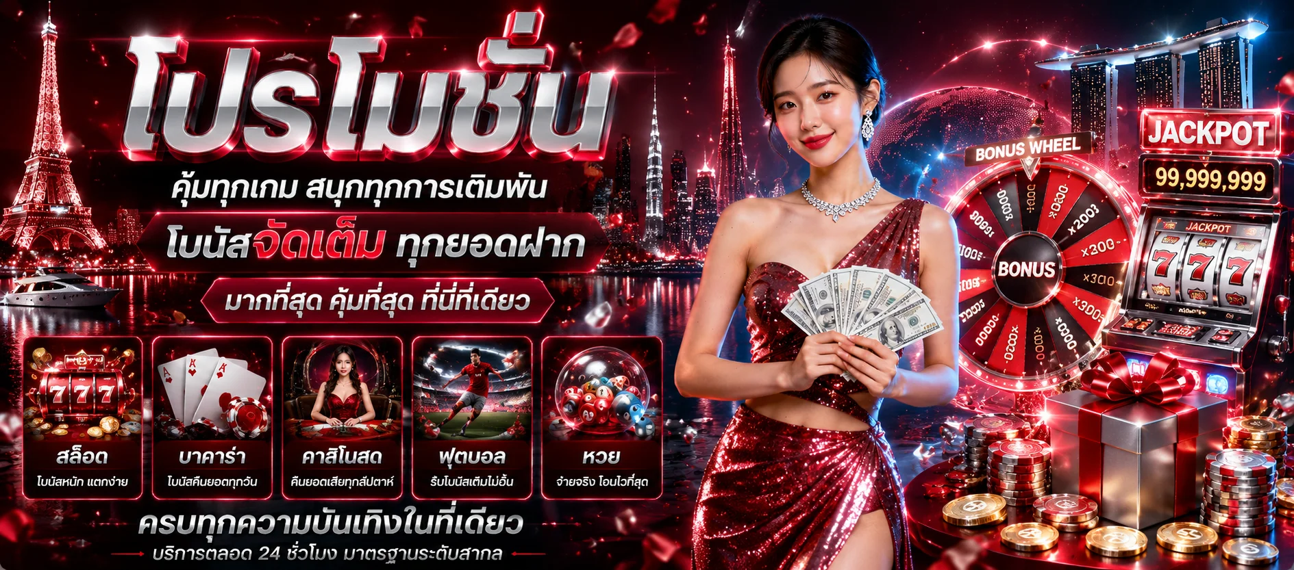 ขั้นตอนสมัครสมาชิก SUMOHENG สล็อตเว็บตรง